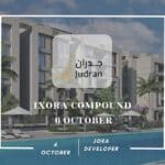 كمبوند اكسورا 6 أكتوبر Ixora Compound 6 October