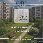 كمبوند فلو ريزيدنس 6 أكتوبر FLW Residence 6 October