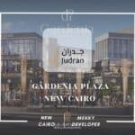 مول جاردينيا بلازا التجمع الخامس Gardenia Plaza New Cairo