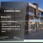 مول إيه ميديكال الشيخ زايد A Medical El Sheikh Zayed 2025