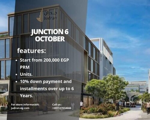 مشروع جنكشن 6 أكتوبر Junction 6 October