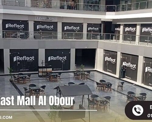 مول فيرست إيست العبور First East Mall Al Obour