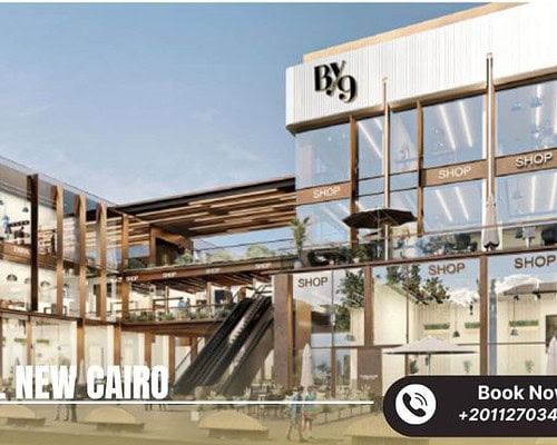 مول باي 9 القاهرة الجديدة Mall By 9 New Cairo أسعار 2025