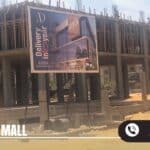 مول إيه ميديكال الشيخ زايد A Medical El Sheikh Zayed 2025