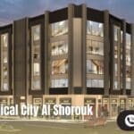 فاليو ميديكال سيتي الشروق Value Medical City Al Shorouk