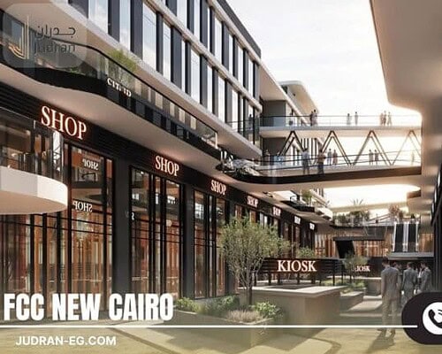 مول FCC التجمع الخامس FCC New Cairo Mall 2025