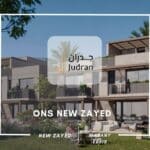 كمبوند انس زايد الجديدة 0% مقدم Compound Ons New Zayed