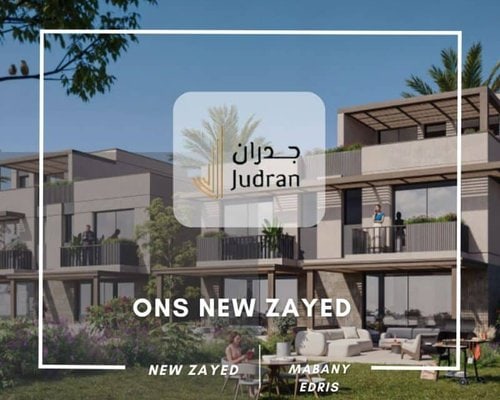 كمبوند انس زايد الجديدة 0% مقدم Compound Ons New Zayed