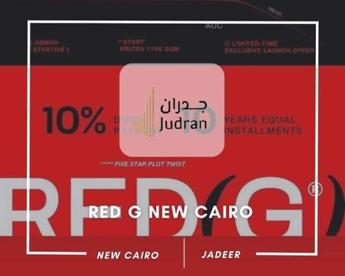 كمبوند ريد جي التجمع الخامس 2025 Red G New Cairo