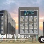 فاليو ميديكال سيتي الشروق Value Medical City Al Shorouk
