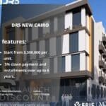 مول DR5 القاهرة الجديدة Mall DR5 New Cairo