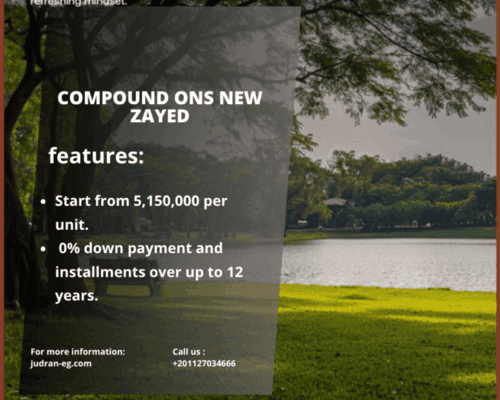 كمبوند انس زايد الجديدة 0% مقدم Compound Ons New Zayed