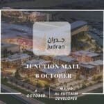 مشروع جنكشن 6 أكتوبر Junction 6 October
