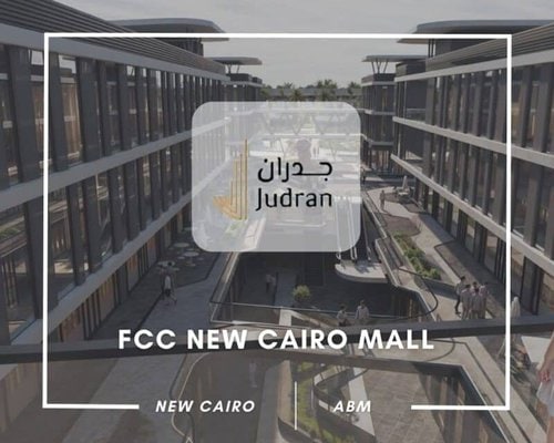 مول FCC التجمع الخامس FCC New Cairo Mall 2025