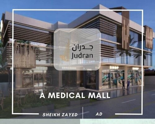 مول إيه ميديكال الشيخ زايد A Medical El Sheikh Zayed 2025