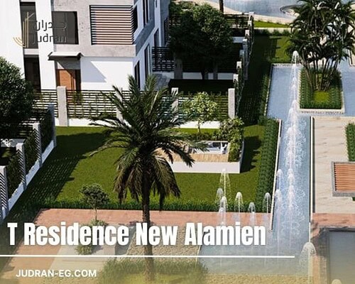 كمبوند تي ريزيدنس العلمين الجديدة T Residence New Alamien