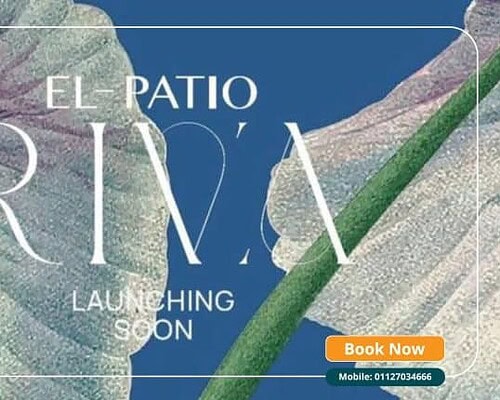 كمبوند الباتيو ريفا التجمع السادس El Patio Riva New Cairo