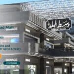 مول وسط البلد 6 أكتوبر West El Balad Mall 6 October