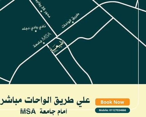 كمبوند طبيعة ريزيدنس 6 أكتوبر Tabeaa 6 October خصم 25%