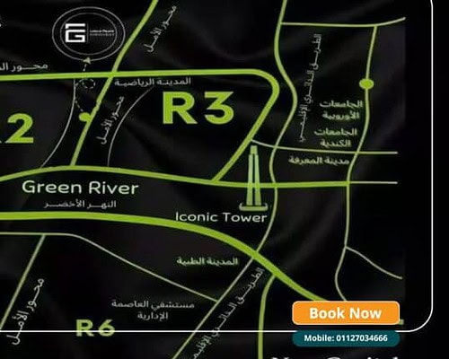 مول 99 العاصمة الإدارية Mall 99 New Capital مساحات وأسعار