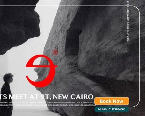 مول ات ناين التجمع الخامس Mall At Nine New Cairo مقدم 5%