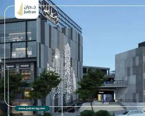 مول وسط البلد 6 أكتوبر West El Balad Mall 6 October