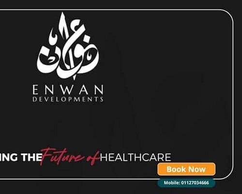 مستشفى هورايزون الكندية العاصمة Horizon Canadian Hospital