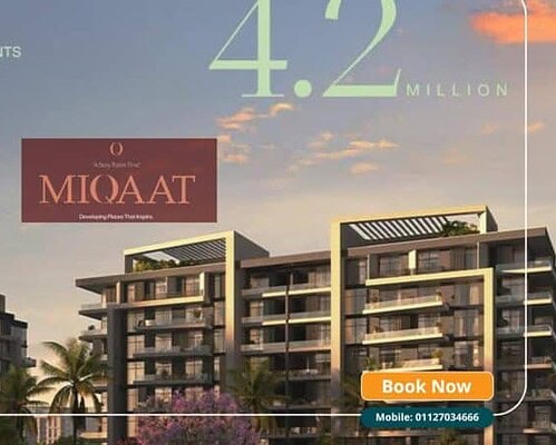 كمبوند او ناين 6 اكتوبر Compound O Nine October MIQAAT 2026