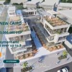 مول N5 التجمع الخامس N5 Mall New Cairo فرصة للاستثمار 2026