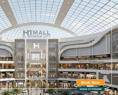 مول اتش وان الشروق H1 Mall El Shorouk تفاصيل أسعار وحجز 2026
