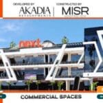 مول نكست بوينت التجمع الخامس Next Point New Cairo استلام2027