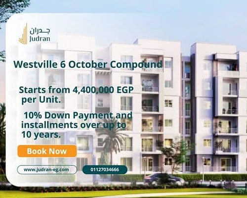 كمبوند ويست فيل اكتوبر Compound Westville October وصلة دهشور