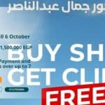 مول زوايا 6 أكتوبر Zawaya Mall 6 October قسط 7 سنوات