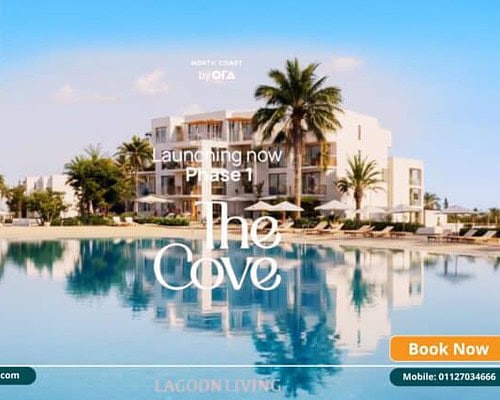 ذا كوف سيلفر ساندس سيدي حنيش The Cove SilverSands أسعار 2026