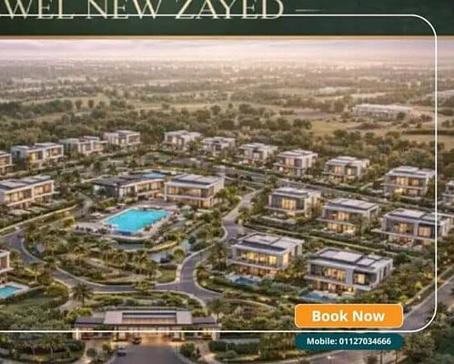 كمبوند جويل زايد الجديدة Jewel New Zayed تفاصيل وأسعار 2026