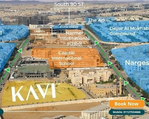 مول كافي التجمع الخامس Kavi Mall New Cairo قسط 8 سنوات