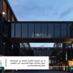 مول زوايا 6 أكتوبر Zawaya Mall 6 October قسط 7 سنوات