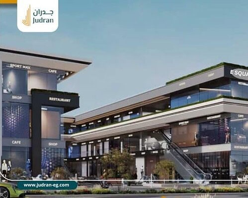 مول اي سكوير التجمع الخامس E Square Mall New Cairo خصم 30%