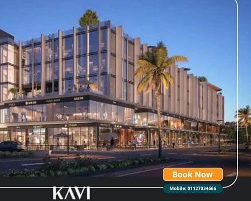مول كافي التجمع الخامس Kavi Mall New Cairo قسط 8 سنوات