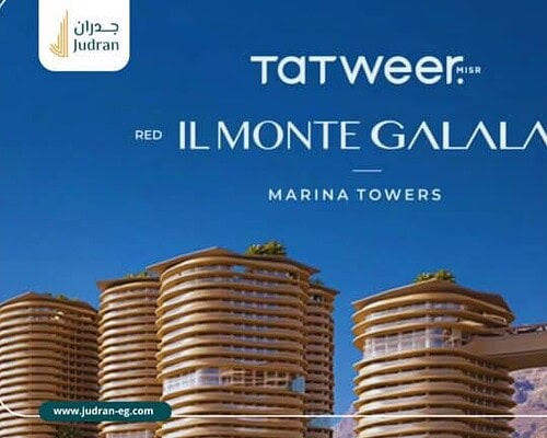 المونت جلالة العين السخنة IL Monte Galala Towers Ain Sokhna