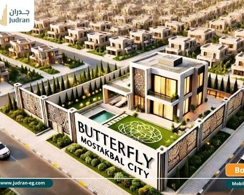 كمبوند ذا بترفلاي المستقبل سيتي The Butterfly من مدينة مصر