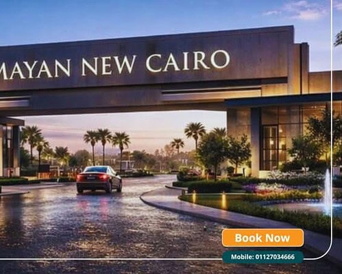 كمبوند مايان التجمع الخامس Mayan New Cairo STM استلام 2026
