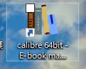 kindle pdf calibre 操作方法