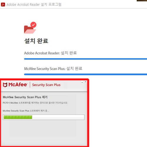 PDF뷰어 설치후 삭제해야할 프로그램