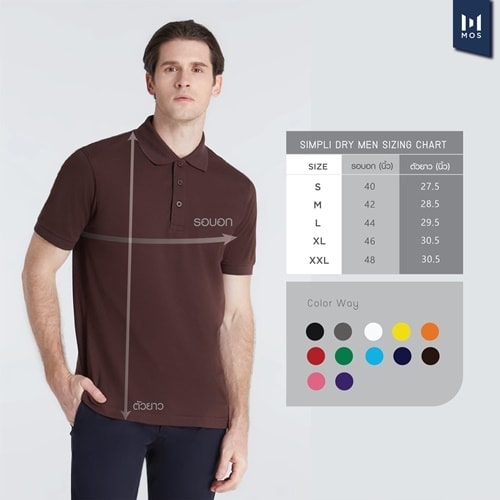 เสื้อโปโลสีเหลือง Dry Tech - MOS Polo - Image 3