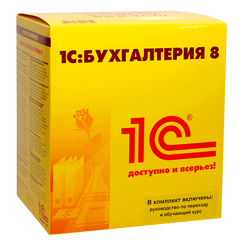 Типовые решения 1С