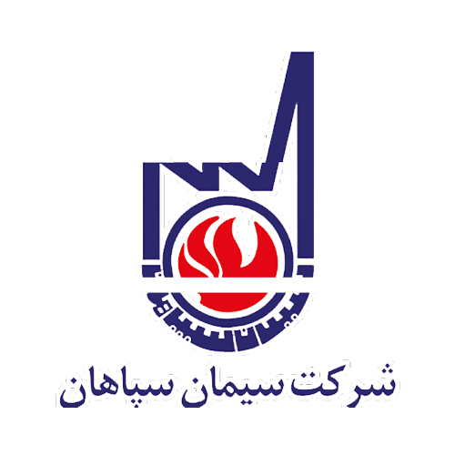 سیمان-سپاهان