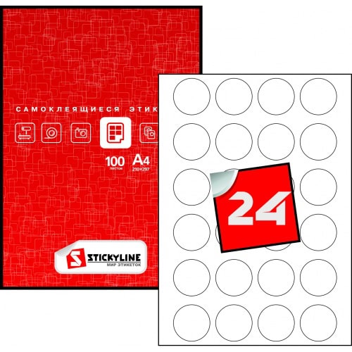 Круглые этикетки на листах А4, Красный, (диаметр 40 мм), 100 листов, вариант 2