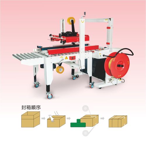 Automatic sealing and strapping combo machine by SunAura Machinery