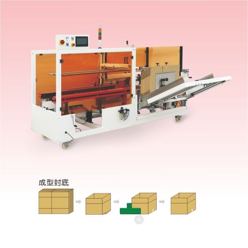 Automatic case erector machine by SunAura Machinery